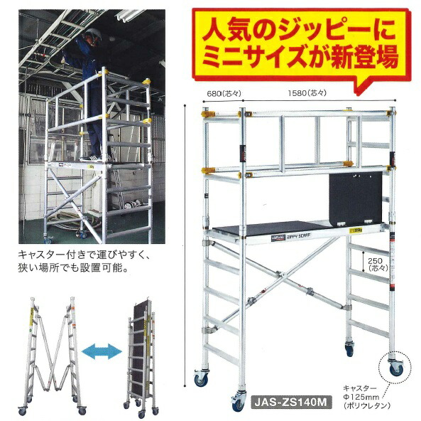 楽天市場】【ポイント5倍】【直送品】 PiCa (ピカ) 作業台 FGN-16650