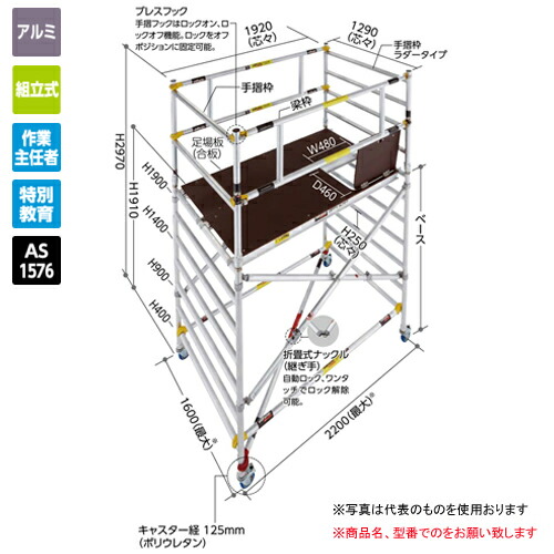 点10倍増し 直送物 長谷川インダストリ ハセガワ 高台作用坐 ジッピーW ...