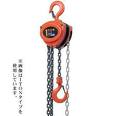 【ポイント10倍】スリーエッチ H.H.H チェーンブロック R-CB2TON|道具屋さん店