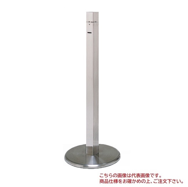 【直送品】 ヒガノ 照明ランプ PIS-01F-EP 端部 【大型】