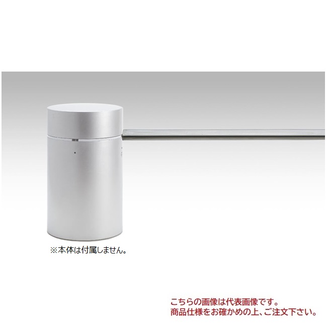 【尖んがり10倍】【直送品】 ヒガノ ムーブボラード 涼み台 PMB-1300H-BE 【オプション品】 【大型】