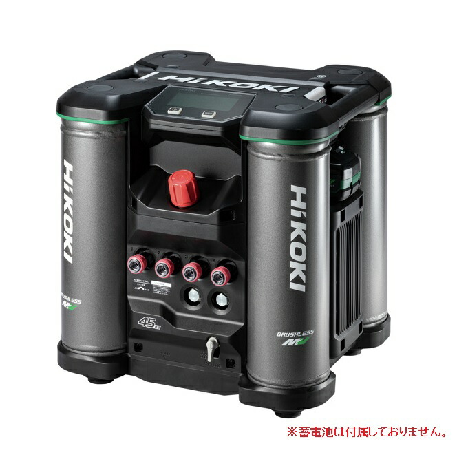 【ポイント10倍】【直送品】 HiKOKI 高圧エアコンプレッサ EC4516HY (S) (57501333) (蓄電池別売) 【大型】|道具屋さん店