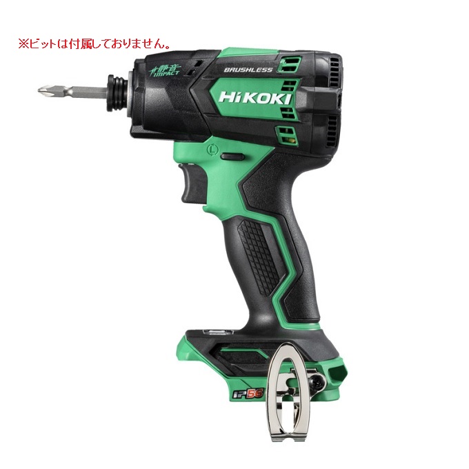 【ポイント5倍】HiKOKI 18V コードレス静音インパクトドライバ WHP18DA (NN) (57804564) (蓄電池・充電器・ケース別売)