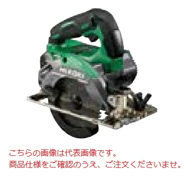 品目10倍増し Hikoki コードレスリフォーム使い方先立つ物のこ C3605db Sk Nn アグレッシブグリーン C3605db Sk Nn アキュームレータ 申し受ける容器 陳列棚別売 Earthkitchen Ph
