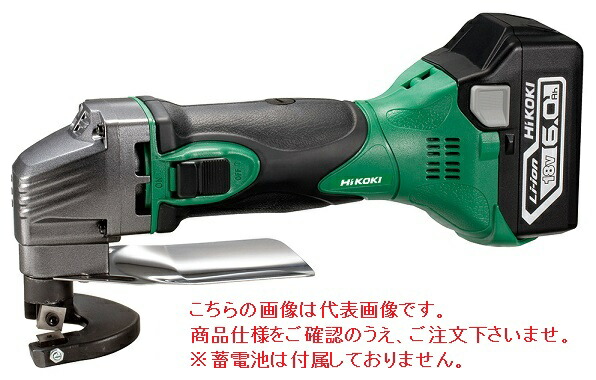 HiKOKI コードレスシャー(本体のみ) CE18DSL(NN) (CE18DSL-NN) (蓄電池・充電器・ケース別売)