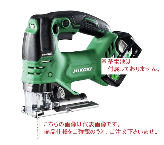 【ポイント10倍】HiKOKI 36V コードレスジグソー CJ36DA (NN) (57801424) (蓄電池・充電器・ケース別売)