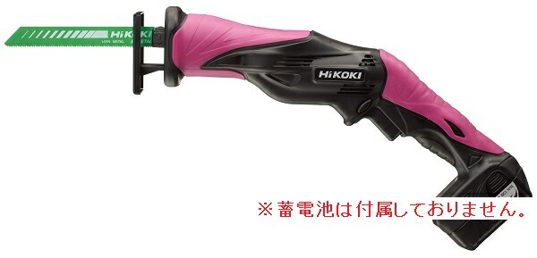 【尖んがり10倍】HiKOKI 10.8V コードレスセーバソー CR10DL (NN) (51255400) (乾電池・申し受ける器・入れもの別売)