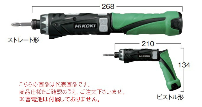 HiKOKI コードレスドライバドリル 本体のみ 蓄電池 ケース別売 NN DB3DL2-NN DB3DL2 充電器