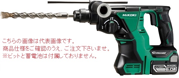 HiKOKI 14.4V コードレスロータリハンマドリル DH14DBL (NN) (51201204) (蓄電池・充電器・ケース別売)｜道具屋さん店