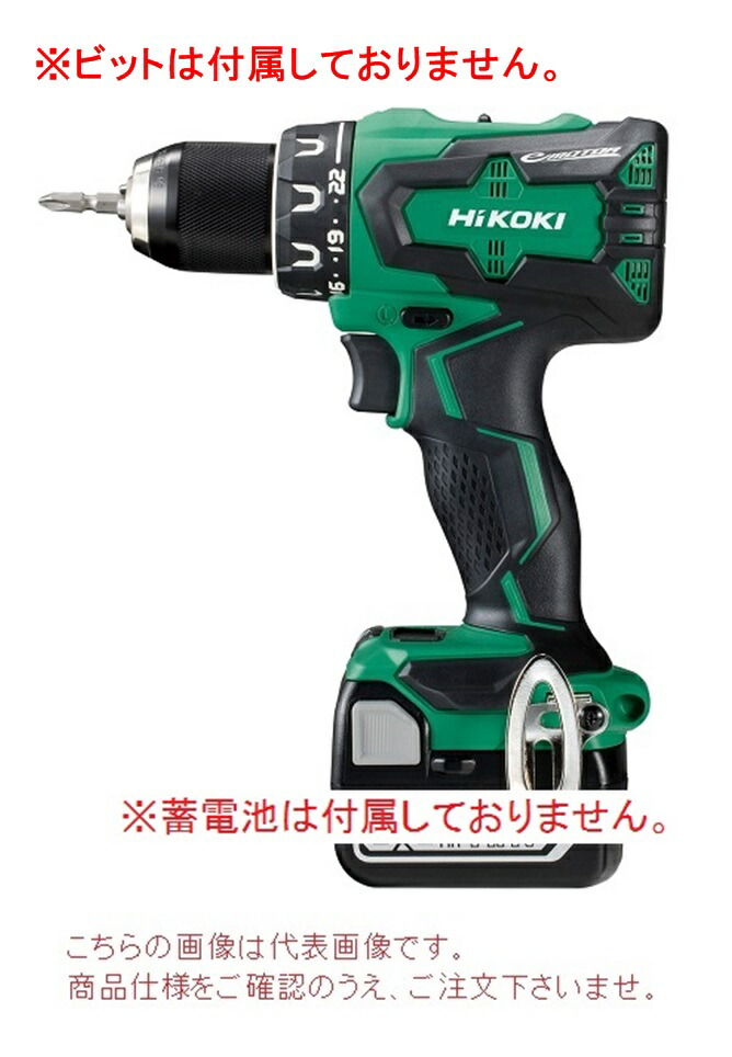 楽天市場】日立 充電ドライバドリル DS14DBSL(NN) 本体のみ