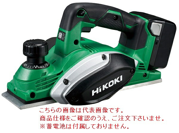 【ポイント10倍】HiKOKI 14.4V コードレスかんな P14DSL (NN) (51256134) (蓄電池・充電器別売)