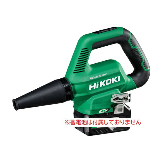 【尖んがり5倍】HiKOKI 36V コードレスクリーナ RB36DB (NN) アグレッシブグリーン (57802244) (乾電池・申し受ける器別売)