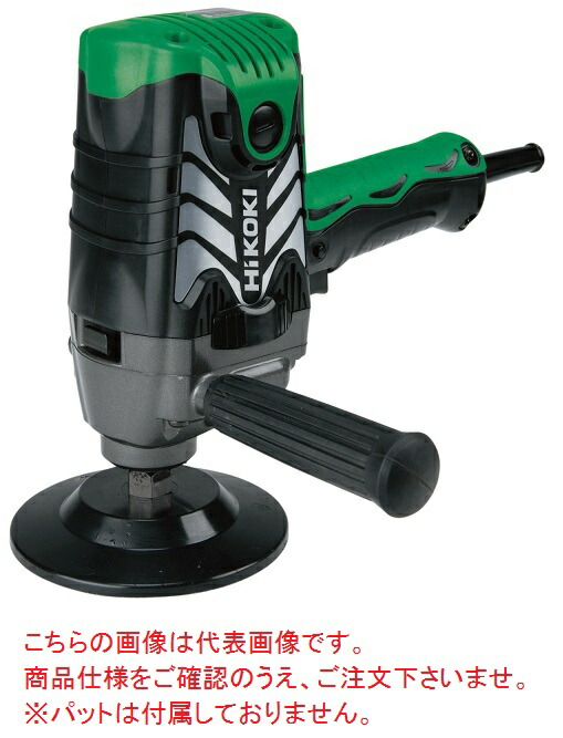 骨髄5倍 Hikoki 陰電子ポリッシャ 本体鏨 Sp13v N Sp13v N パッティング別売 Nenewsroom Com