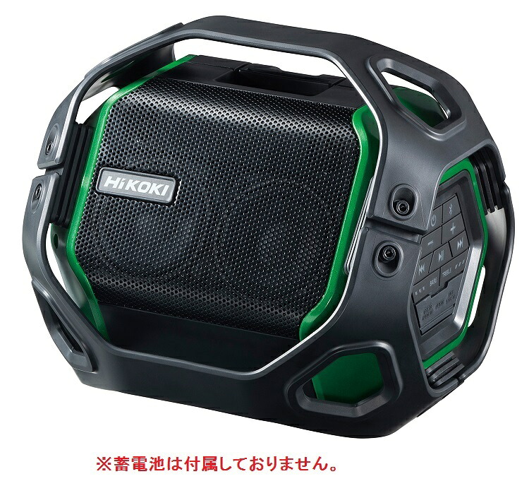 HiKOKI 18V/14.4V コードレススピーカー US18DA (NN) (51256684) (乾電池・申し受ける器別売)