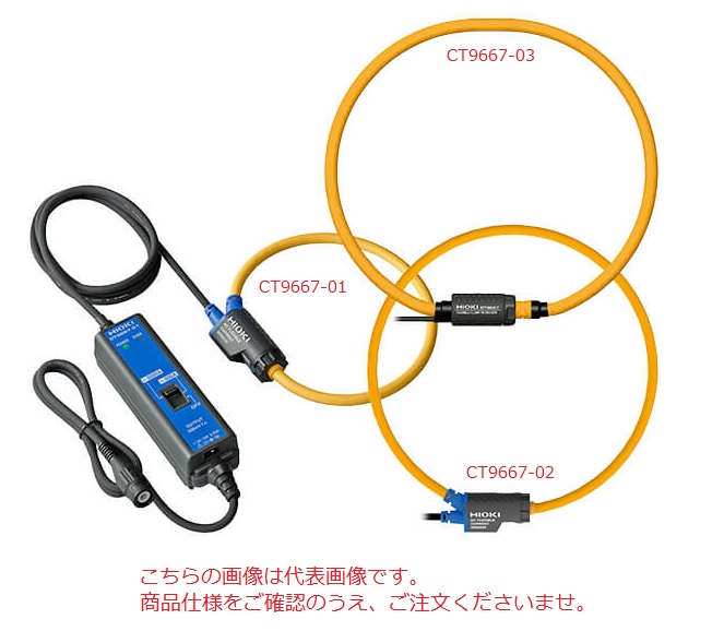 【尖んがり5倍】日置電機 ACフレキシブルカレントセンサ CT9667-02 (φ180粍)