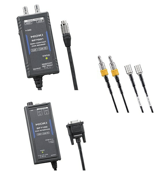 日置電機 非接触CANセンサ SP7001-90 (CAN FD/CAN対応)|道具屋さん店