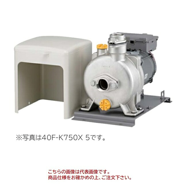 【直送品】 日立 非自動小銃水作りつける 40F-K750X 6 (60サイクル) 【大型】