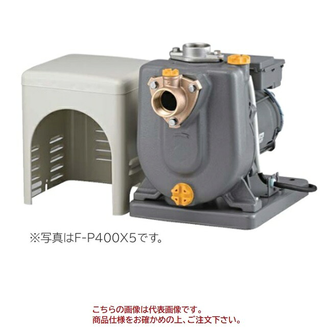 【直送品】 日立 非自動ヒューガルポンプ F-P400X 6 (60Hz) 【大型】｜道具屋さん店