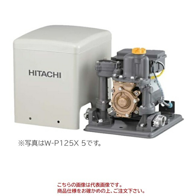 楽天市場】日立 浅井戸用ポンプ ミニタンク式 60Hz(西日本地域