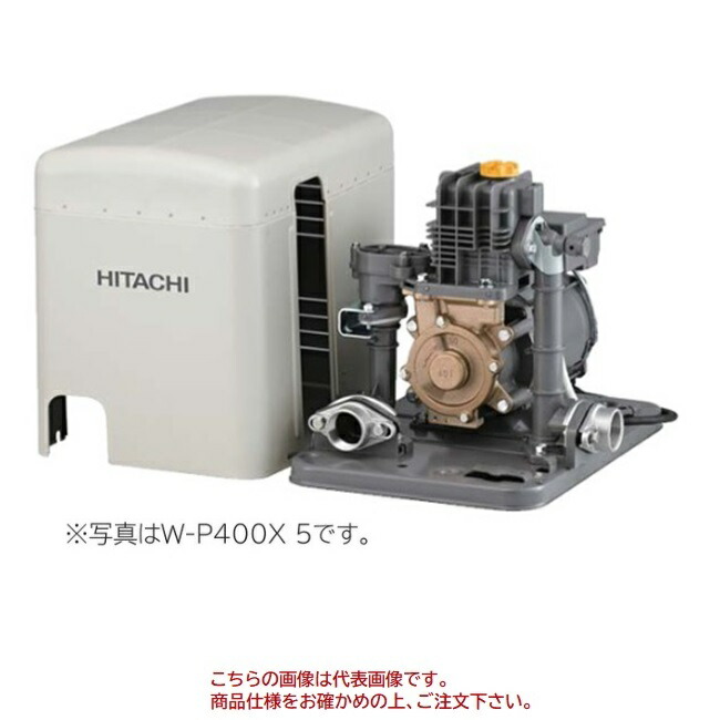 【直送品】 日立 浅井戸用非自動ポンプ W-K750X 6 (60Hz) 【大型】
