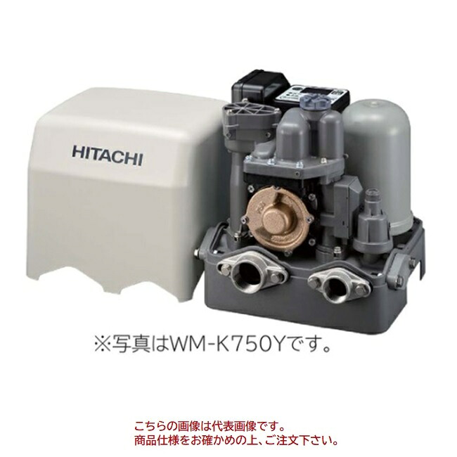 【直送品】 日立 インバーター ミニタンク式 浅井戸・加圧給水用自動ポンプ WM-P400Y｜道具屋さん店 74,415円