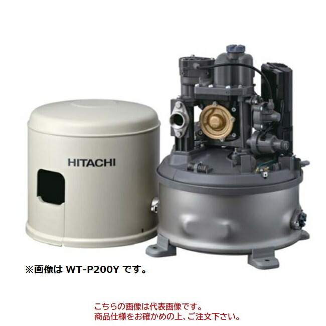 hita-wt-p300y.jpg