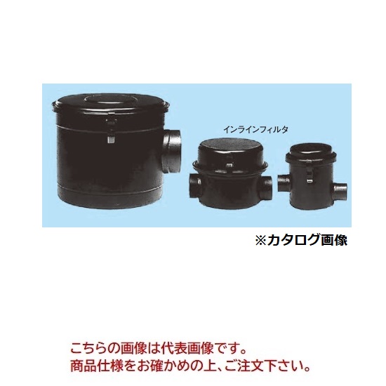 【尖んがり10倍】【直送品】 日立産機 インラインこし器 VB-030～VB-110用 VBLF-110 (1973-9100)
