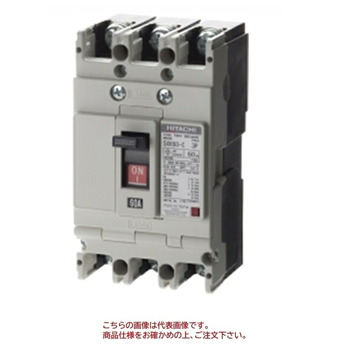 【ポイント10倍】【直送品】 日立 ヒューズフリー遮断機 (配線用遮断器：Sシリーズ) SXK60-C 2P 50A (15011127)