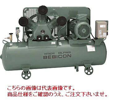 【直送品】 日立 中圧オイルフリーベビコン 3.7OP-14VP5 50Hz 《コンプレッサー》 【大型】｜道具屋さん店