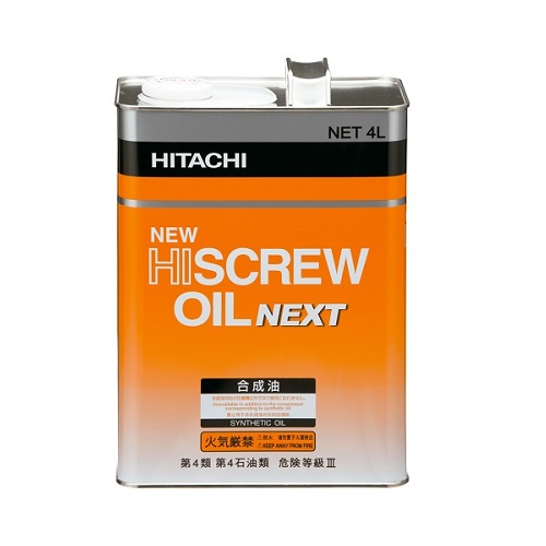 楽天市場】☆日立産機 55173301 ニューハイスクリューオイルNEXT 4L缶
