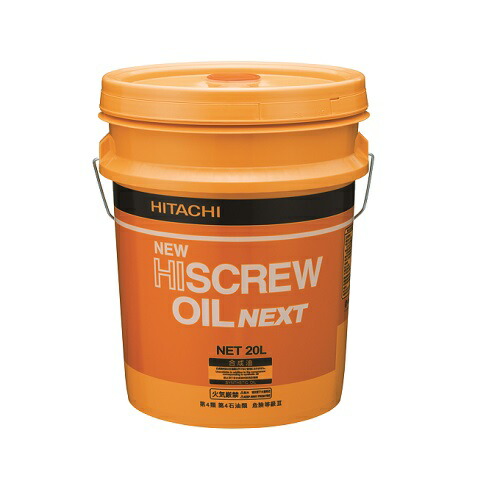 HITACHI NEW HiSCREW OIL NEXT 4L 2缶セット hits-55173321.jpg