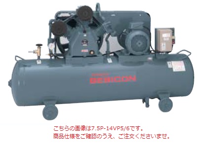 【ポイント10倍】【直送品】 日立 中圧給油式ベビコン 5.5P-14VP5 50Hz 《コンプレッサー》 【大型】|道具屋さん店