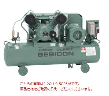 【ポイント5倍】【直送品】 日立 オイルフリーベビコン 7.5OU-8.5GP6 自動アンローダ式 60Hz 《コンプレッサー》 【大型】｜道具屋さん店
