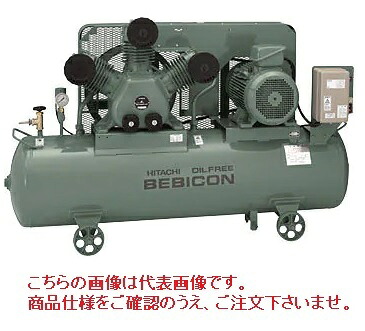 【ポイント10倍】【直送品】 日立 中圧オイルフリーベビコン 7.5OP-14VP6 60Hz 《コンプレッサー》 【大型】