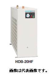 【直送品】 日立 冷凍式エアードライヤー HDN-15HBF 【大型】|道具屋さん店