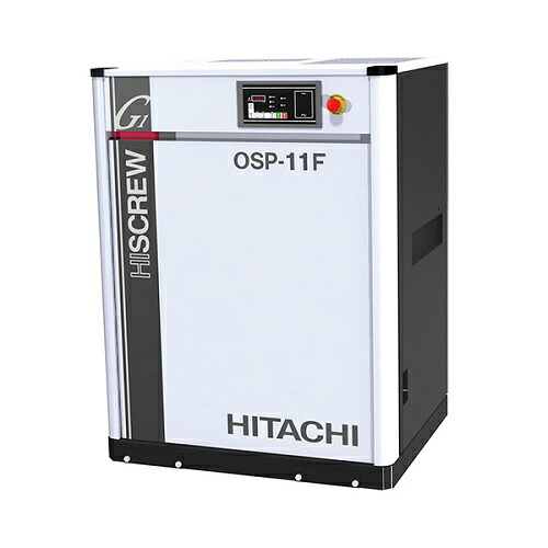 【直送品】 日立 固定速給油式スクリュー圧縮機 OSP-11F5ARG1-8K ドライヤー内蔵 50Hz 《コンプレッサー》 【大型】