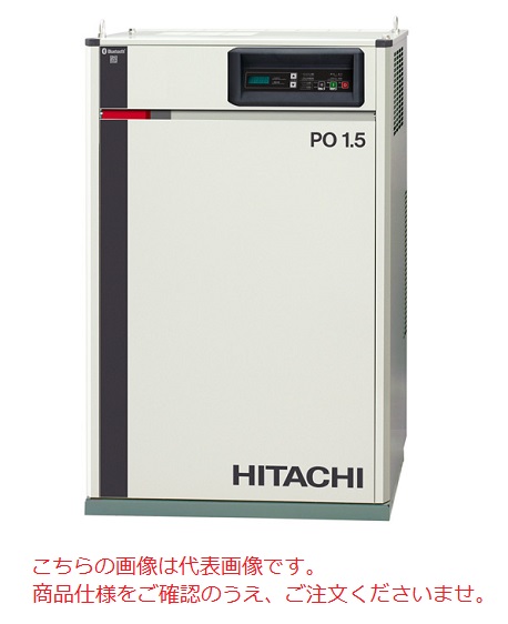 【ポイント5倍】【直送品】 日立 給油式パッケージベビコン PB-1.5MNB5 50Hz 《コンプレッサー》 【大型】|道具屋さん店