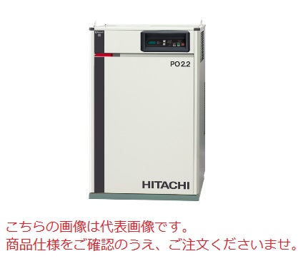 【ポイント5倍】【直送品】 日立 給油式パッケージベビコン PB-2.2MNB5 50Hz 《コンプレッサー》 【大型】|道具屋さん店