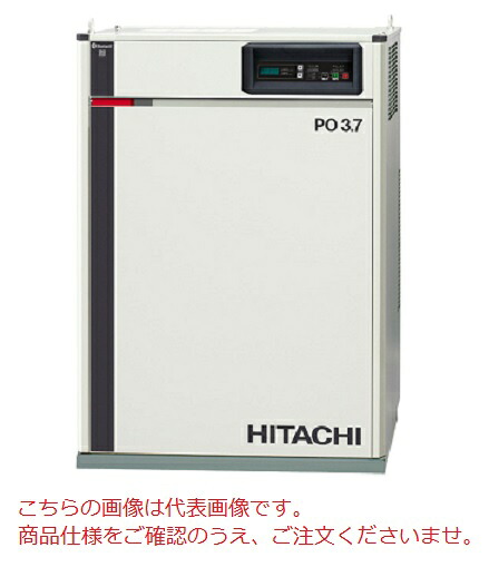 【ポイント10倍】【直送品】 日立 給油式パッケージベビコン PB-3.7MNB5 50Hz 《コンプレッサー》 【大型】