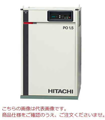 【直送品】 日立 給油式パッケージベビコン PBD-1.5MNB5 ドライヤー内蔵 50Hz 《コンプレッサー》 【大型】|道具屋さん店