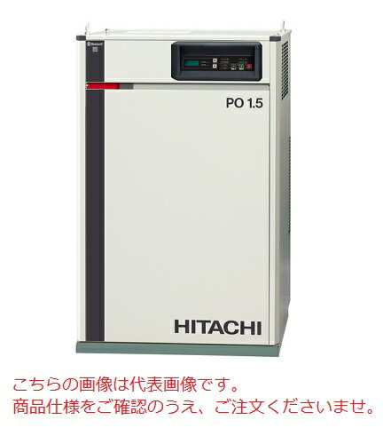 【直送品】 日立 給油式パッケージベビコン PBD-1.5MNB6 ドライヤー内蔵 60Hz 《コンプレッサー》 【大型】 花・ガーデン・DIY-DIY・工具