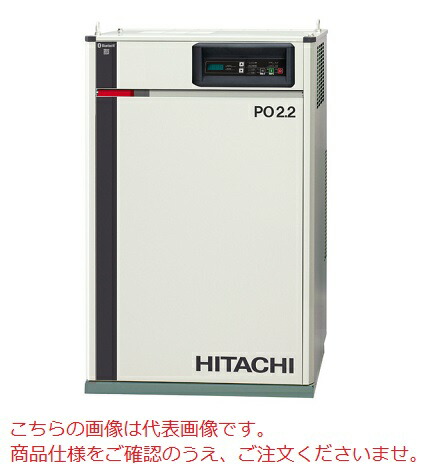 【ポイント5倍】【直送品】 日立 給油式パッケージベビコン PBD-2.2MNB5 ドライヤー内蔵 50Hz 《コンプレッサー》 【大型】|道具屋さん店