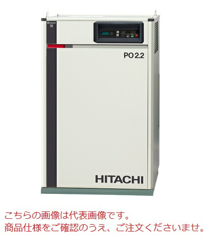 【ポイント5倍】【直送品】 日立 給油式パッケージベビコン PBD-2.2MNB6 ドライヤー内蔵 60Hz 《コンプレッサー》 【大型】|道具屋さん店