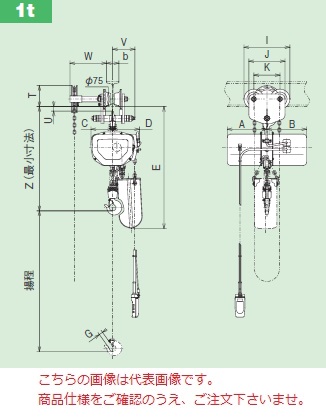 【ポイント5倍】【直送品】 日立 モートルブロック 一速形 1t 揚程6m 1FH-1BCH-2PBH (本体+鎖動トロリ+2点押ボタン) 《Fシリーズ》 【大型】