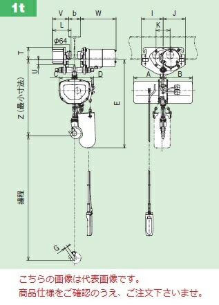 【直送品】 日立 原動機差しつかえる 一速形 1t 揚程6m 1FH-1ET2-4PBH (本体+ET形電動トロリ+4点押名取り草) 《Fつづき物》 【大型】