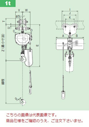 【ポイント10倍】【直送品】 日立 モートルブロック 一速形 1t 揚程9m 1FH-1BP-2PBH-9m (本体+手押トロリ+2点押ボタン) 《Fシリーズ》 【大型】