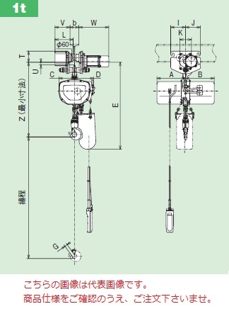 【尖んがり5倍】【直送品】 日立 原動機差しつかえる 一速形 1t 揚程9m 1FH-1ST2-4PBH-9m (本体+ST形電動トロリ+4点押名取り草) 《Fつづき物》 【大型】