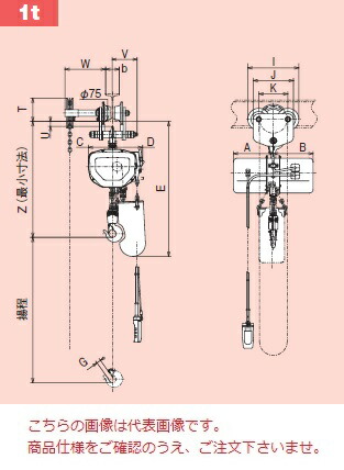【ポイント5倍】【直送品】 日立 モートルブロック 一速形 1t 揚程3m 1S-1BC-2PB (本体+鎖動トロリ+2点押ボタン) 《Sシリーズ》 【大型】