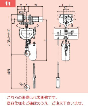 日立 モートルブロック 一速形 1t 揚程6m 1FH-1ST2-4PBH (本体+ST形電動トロリ+4点押ボタン) 《Fシリーズ》 機械と工具のテイクトップ ⁄ 日立産機システム 1⁄4EH1 モートル
