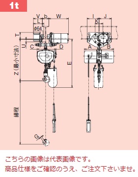 【尖んがり5倍】【直送品】 日立 原動機立ちはだかる 一速形 1t 揚程9m 1SH-1ET2-4PBH-9m (本体+ET形電動トロリ+4点押名取り草) 《S続きもの》 【大型】